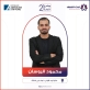 محمود الروسان يعلن ترشحه لانتخابات مجلس شباب 21 – الدورة الثالثة