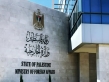 الخارجية الفلسطينية: اقتحام وزير إسرائيلي للمسجد الأقصى استهداف لحرمته وللوضع التاريخي والقانوني