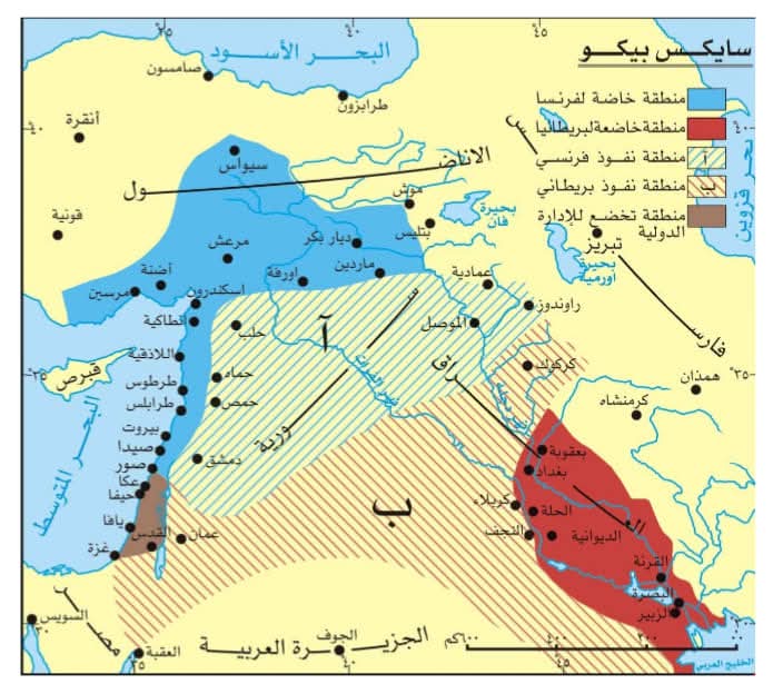 الغرايبة يكتب  مائة وعشرة أعوام على اتفاقية   سايكس _ بيكو    ... الجرح المفتوح في جسد الهلال الخصيب