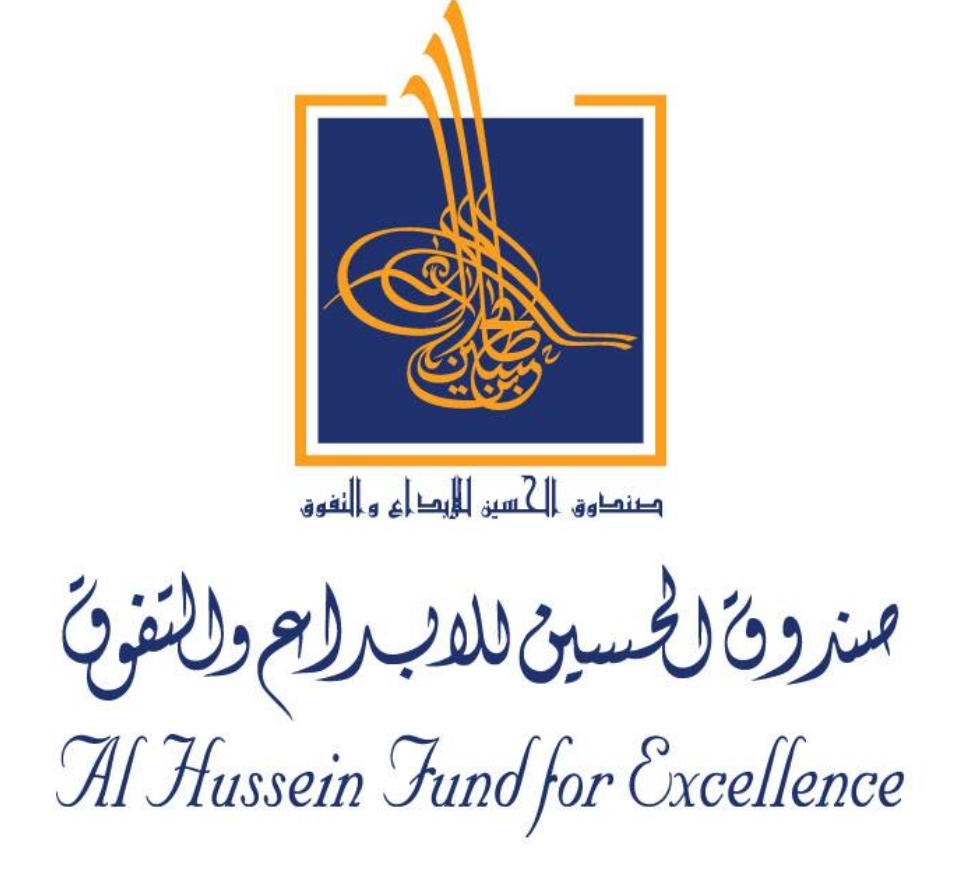 صندوق الحسين للإبداع يفتح الطريق أمام استثمار مشاريع الشباب الأردني