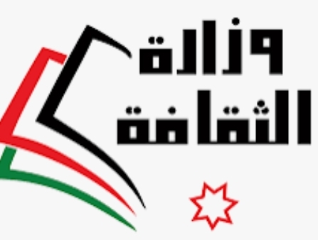 وزارة الثقافة تعلن عن فعاليات احتفالات عيد الاستقلال الـ80