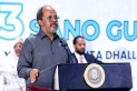 الرئيس الصومالي يعلن بدء تطبيق الدستور الجديد بشكل رسمي