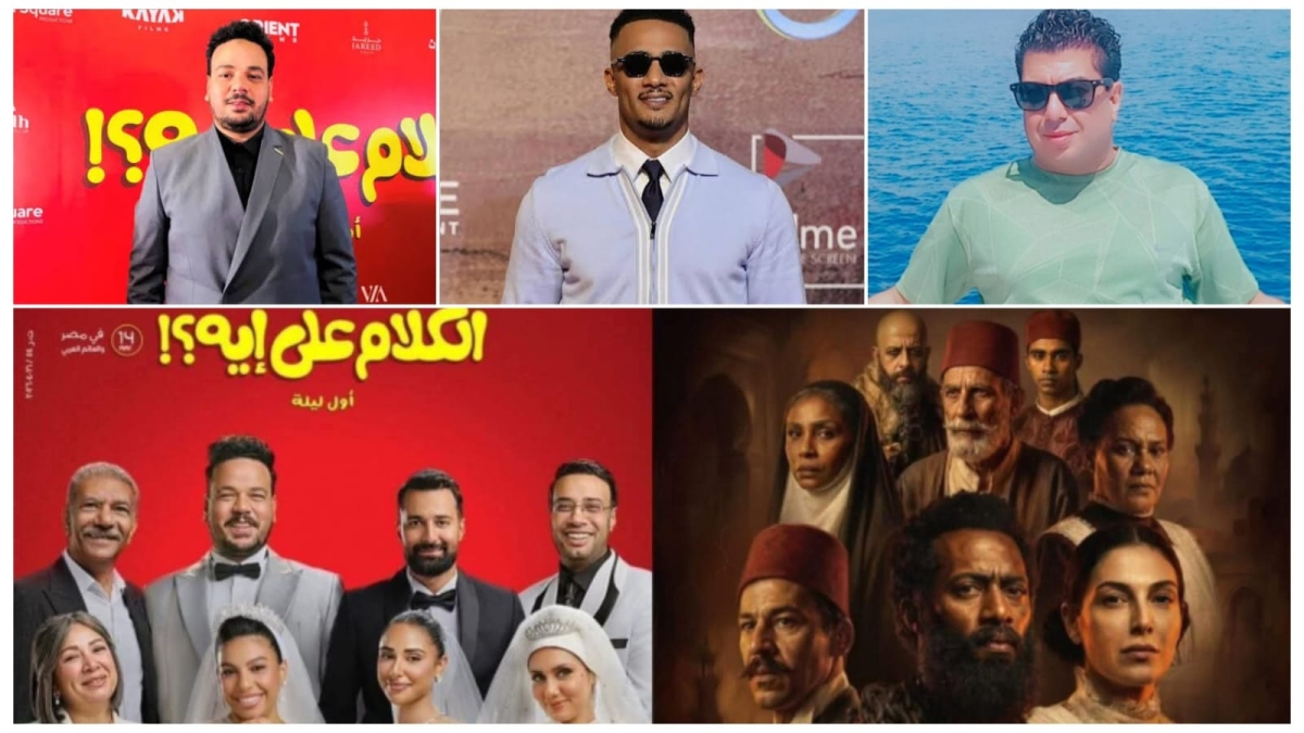 بلال صبري يدافع عن «أسد» و«الكلام على إيه»: محمد رمضان ومصطفى غريب راهنا على النجاح رغم الامتحانات
