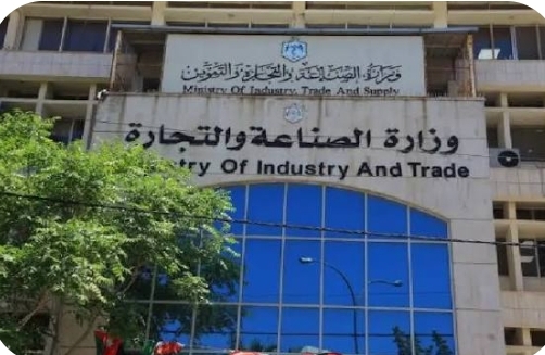 الصناعة والتجارة: حماية المستهلك تغلق 75 من الشكاوى الواردة خلال نيسان