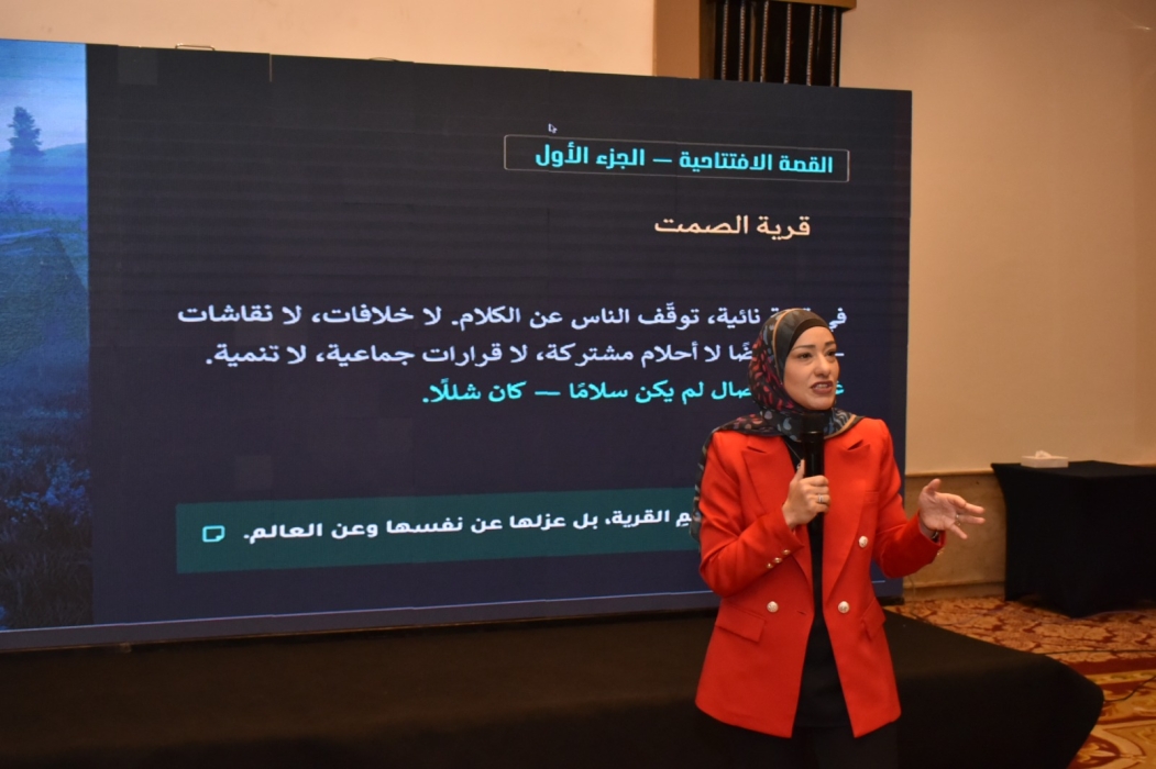 القاهرة تستضيف فعالية “تمكين المرأة” بمشاركة نخبة من الخبراء والمتخصصين