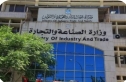 الصناعة والتجارة: حماية المستهلك تغلق 75 من الشكاوى الواردة خلال نيسان