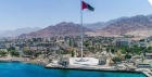 انطلاق ملتقى التعليم الدامج العقبة 2026