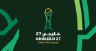 قرعة كأس الخليج 27 في جدة: تفاصيل البطولة وتوزيع المنتخبات
