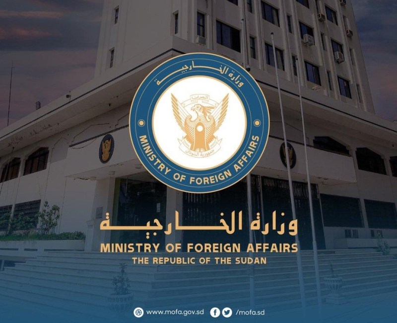 بيان صادر عن وزارة الخارجية والتعاون الدولي في جمهورية السودان