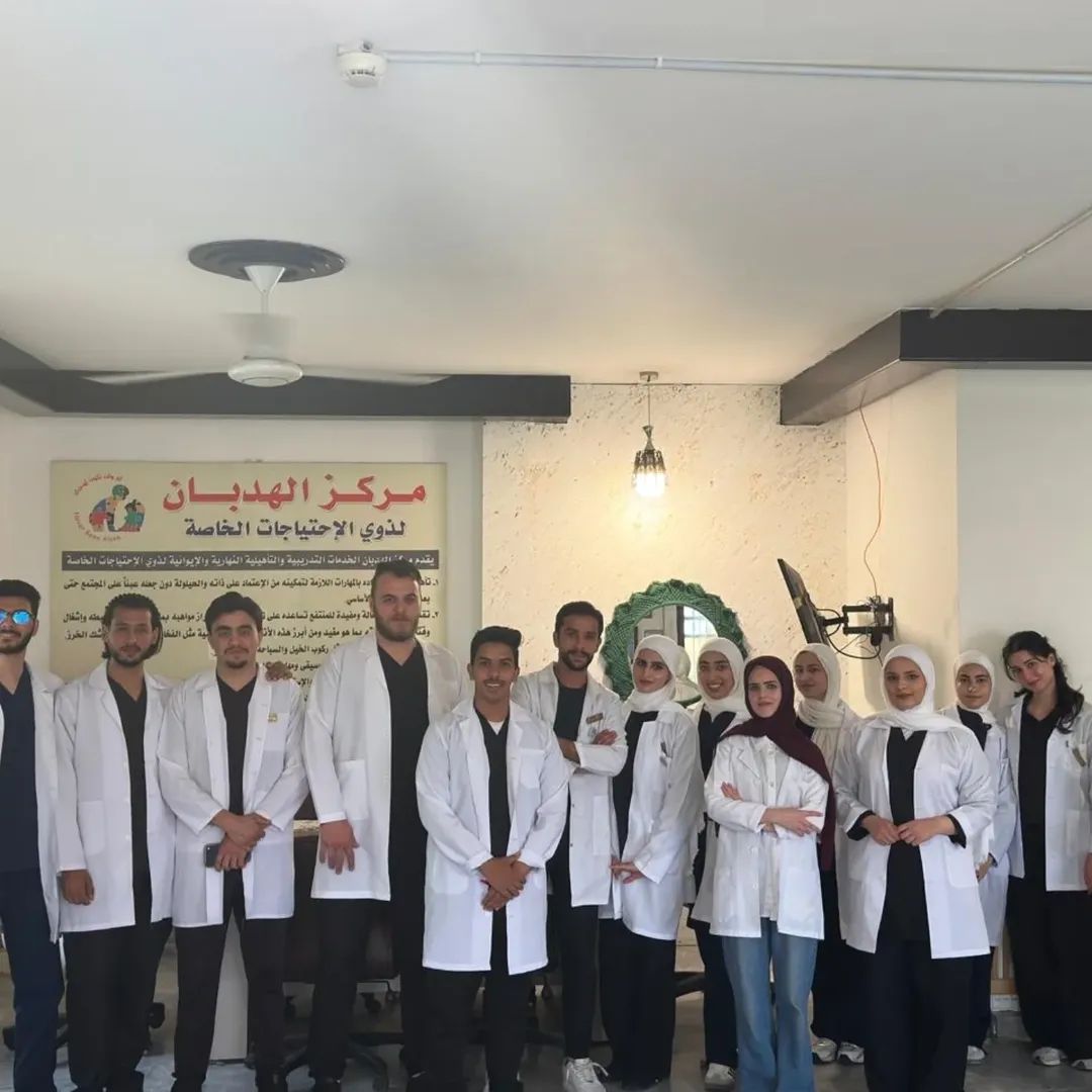 طلبة تمريض جامعة الزيتونة يزورون مركز الهدبان لذوي الاحتياجات الخاصة...صور