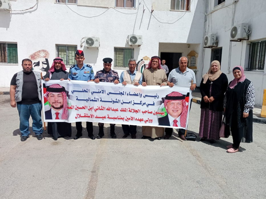 الزيود يترأس اجتماع المجلس الأمني المحلي لمركز أمن الشونة الشمالية...صور