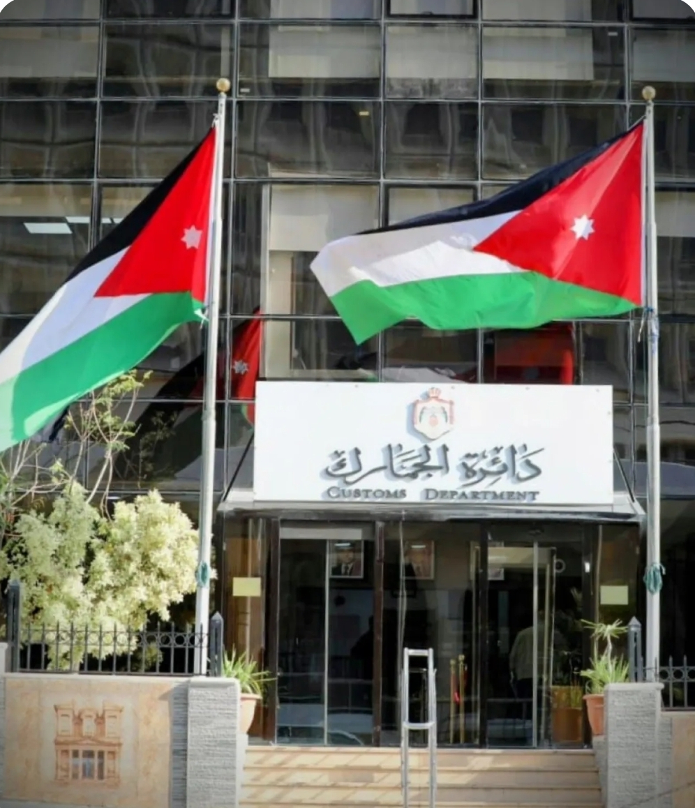 قرار مهم من الجمارك يخص التجار والمستوردين إلى العقبة.. إليكم تفاصيله