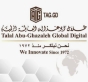 انطلاق أعمال ملتقى الابتكار في زمن التحديات