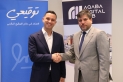 “توقيعي” و”المرناه 35D” توقّعان مذكرة تفاهم لتطوير حلول الثقة الرقمية في الأردن والمنطقة