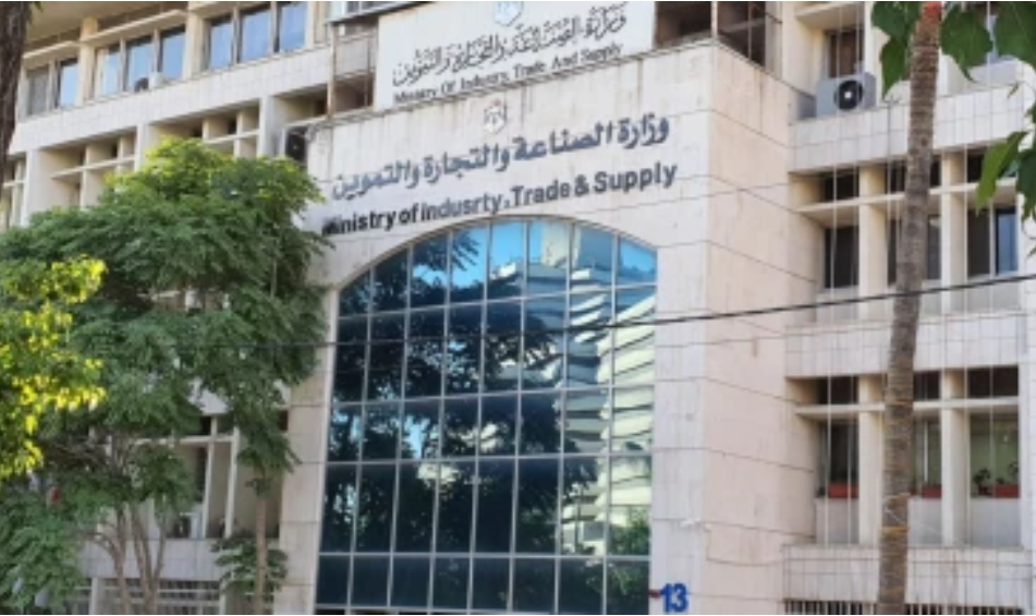 الصناعة والتجارة تطرح عطاءً لشراء كميات من الشعير