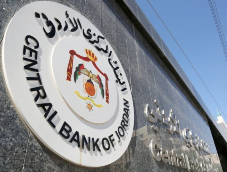 البنك المركزي يحذر من العروض الوهمية خلال عيد الأضحى