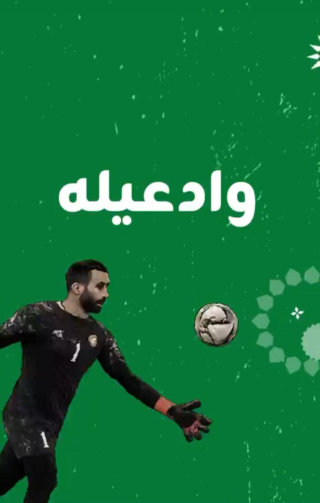 المنتخب كلّه زين إهداء من زين  راعي الاتصالات الحصري للنشامى...فيديو