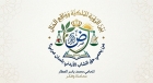 العطار يكتب بـيـن نـص الـدستـور وواقـع الـحـال.. هـل تـحـولـت الـلـغـة الأجـنـبـيـة  إلـى جـدار عـازل أمـام الـشـبـاب الأردنـي