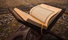 تعرف على السنن المستحبة في يوم الجمعة
