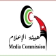 هيئة الإعلام.. مسيرة إنجازات وطنية واكبت الدولة منذ الاستقلال