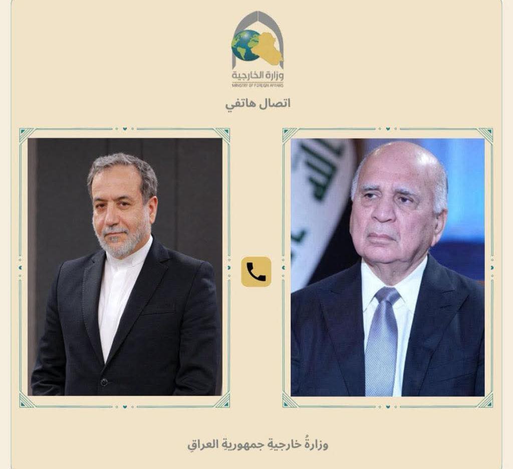 وزير الخارجية العراقي يتلقى اتصالاً من نظيره الإيراني بشأن تطورات المفاوضات الأخيرة