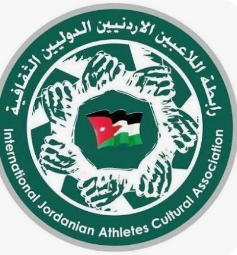 رابطة اللاعبين الأردنيين الدوليين تحتفي بعيد الاستقلال