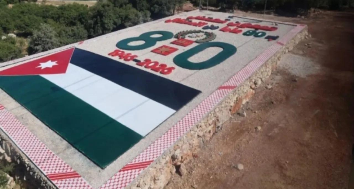 بلدية عجلون تُنجز أكبر لوحة أرضية احتفاءً بالاستقلال الـ 80