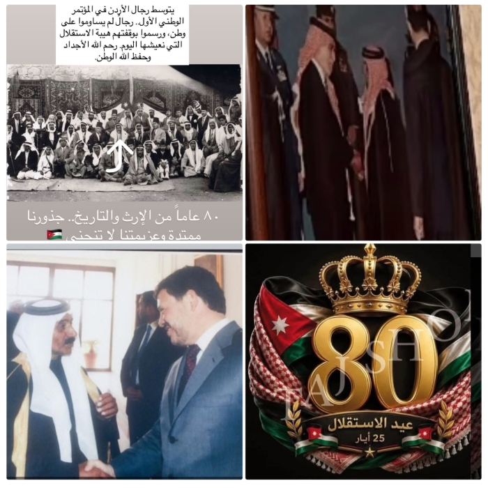 الشيخ شاهين السلايطة يهنئ جلالة الملك وولي العهد بعيد الاستقلال الـ80