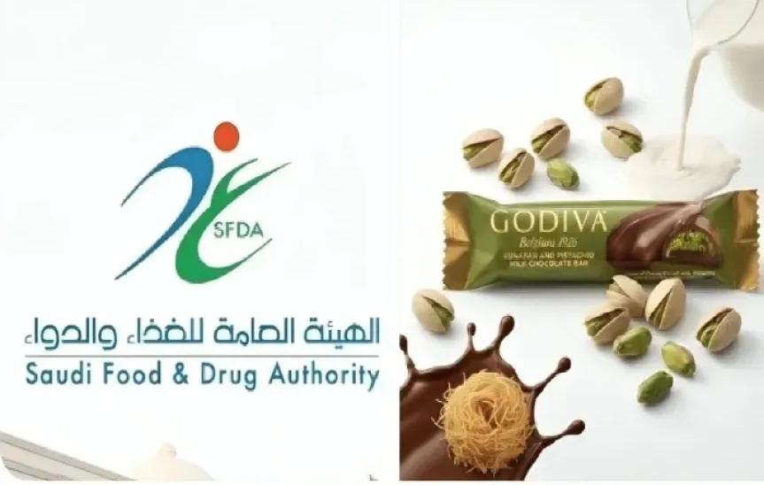 السعودية تسحب هذا المنتج الشهير من الأسواق