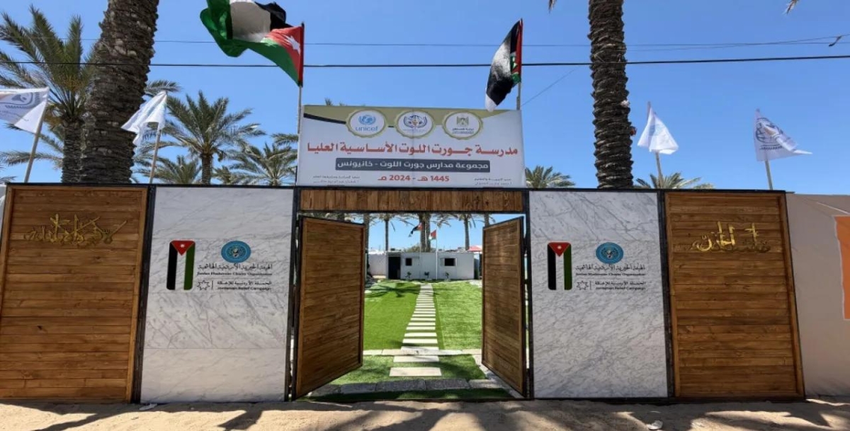 الهيئة الخيرية الهاشمية والحملة الأردنية تعيدان الحياة لمدرسة جنوبي غزة