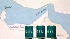 النفط عند أدنى مستوى في أسبوعين مع تفاؤل باتفاق أميركي إيراني