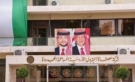 المصفاة: الاستقلال مسيرة إنجازات متواصلة وتعزيز للأمن والطاقة الوطنية