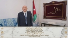 البرماوي يكتب رسالة من عمّان إلى العالم في العيد الثمانين: هذا هو الأردن