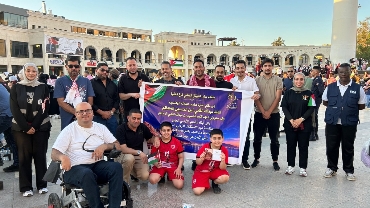 حزب الميثاق الوطني – فرع العقبة يشارك في احتفالات عيد الاستقلال الـ80