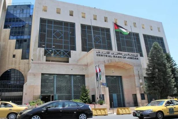 البنك المركزي يطرح سندات خزينة بقيمة 100 مليون دينار الأحد