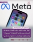 ميتا تطلق اشتراكات مدفوعة لفيسبوك وإنستغرام وواتساب