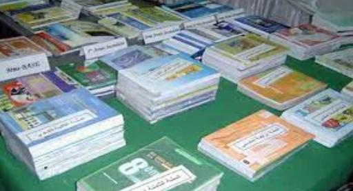 معاريف: المناهج الأردنية تثير الجدل بتقارير تزعم إنكار وجود إسرائيل وتمجيد الجهاد