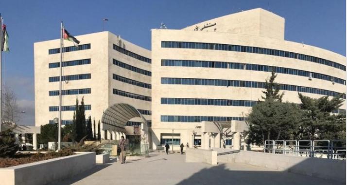 آلية جديدة لتوزيع مواعيد المرضى في مستشفى الأمير حمزة للحد من الازدحام