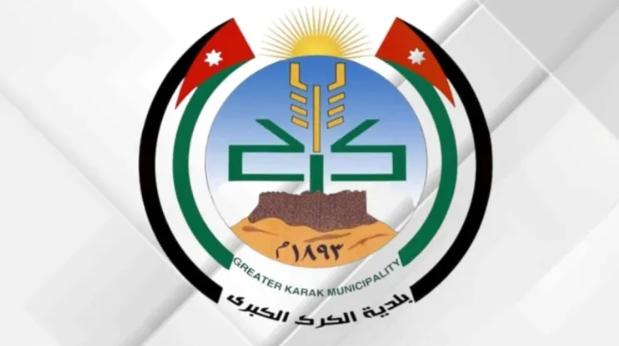 بلدية الكرك تكثّف مهامها الرقابية على مواقع الأضاحي