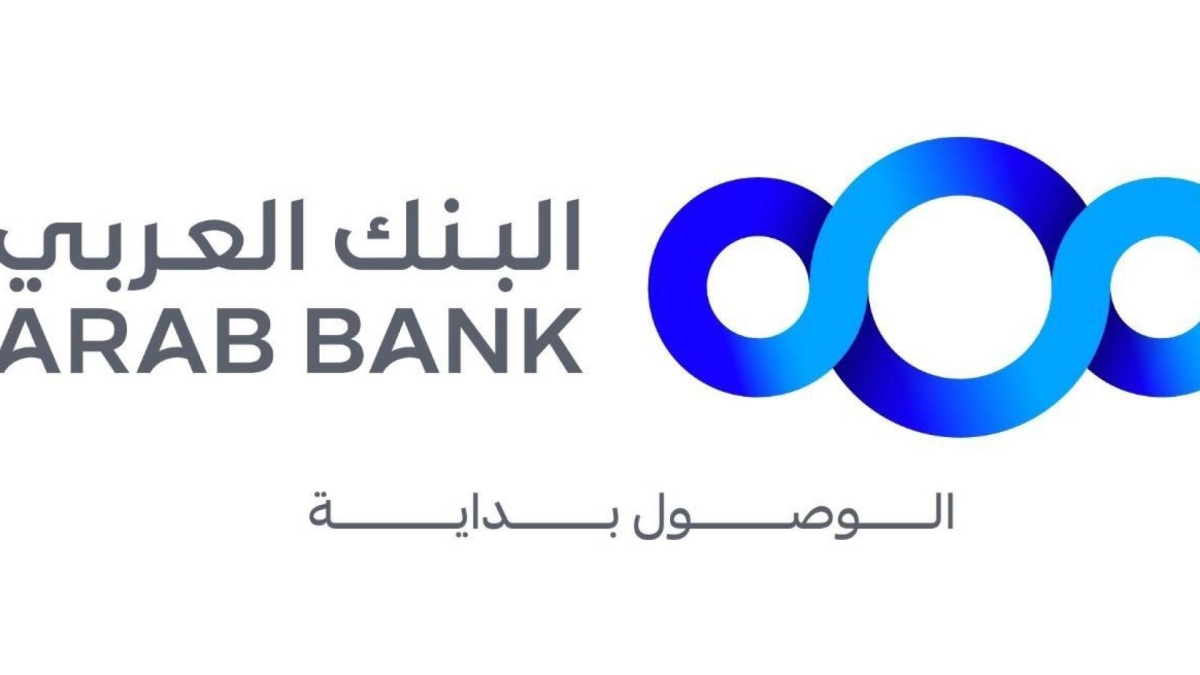 البنك العربي يواصل تنفيذ جلسات توعية مالية للشباب بالتعاون مع مؤسسة ولي العهد