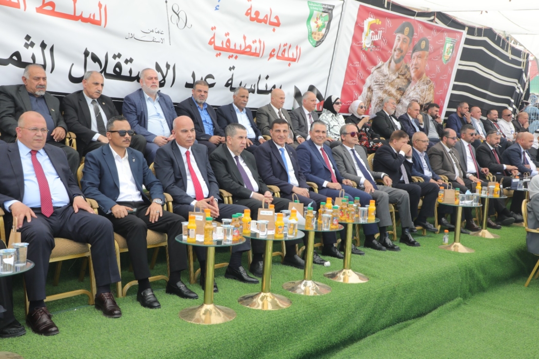 بلدية السلط الكبرى وجامعة البلقاء التطبيقية تحتفلان بعيد الإستقلال الـ 80...صور