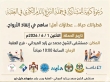 قطرة دم منك... قد تعني حياة كاملة لغيرك.