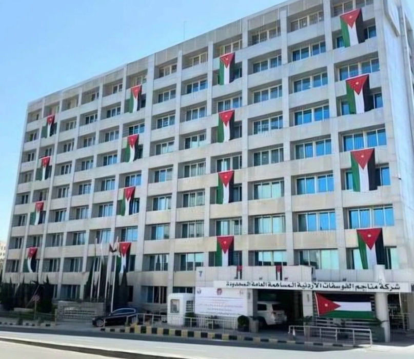 الفوسفات الأردنية.. إدارة كفؤة ورؤية استراتيجية تعزز النمو والاستدامة