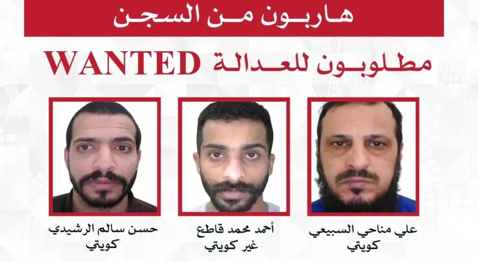هروب 3 سجناء من سجن كويتي.. والداخلية تتحرك فوراً