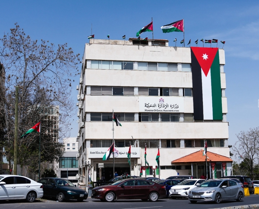 الإدارة المحلية تدعو للاستفادة من إعفاءات وخصومات ضريبة المسقفات قبل نهاية حزيران