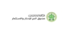 صندوق الحج يرفع الحد الأدنى لمبلغ الإدخار