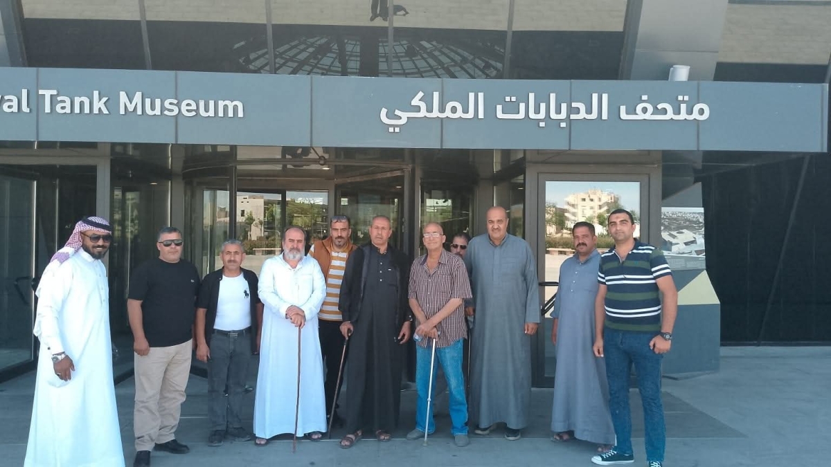 الهيئة الهاشمية للمصابين العسكريين تنظم زيارة لمتحف الدبابات الملكي بمشاركة مصابي إقليم الجنوب...صور