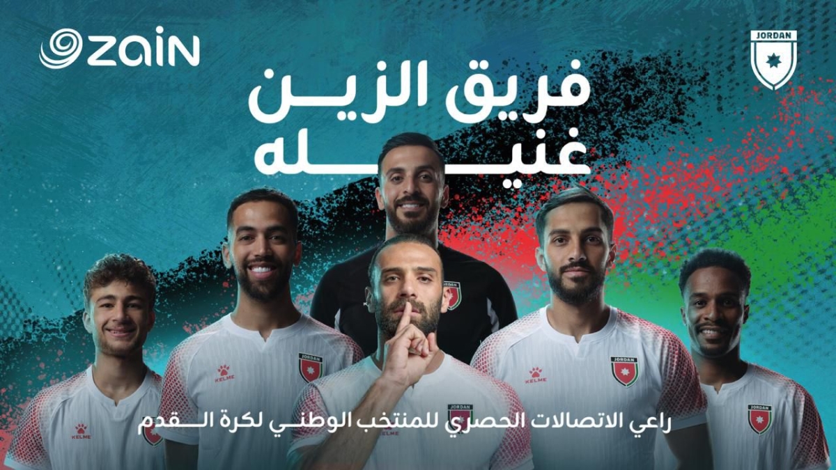 زين راعي الاتصالات الحصري للمنتخب تواصل دعم رحلة النشامى بالعمل الفني المنتخب