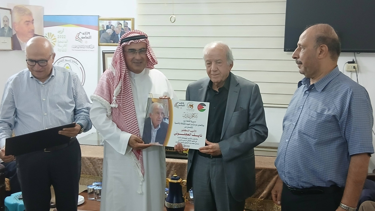 حين تتكلم الأمكنة.. أسرار أسماء الأردن تبوح بتاريخها في ملتقى إربد الثقافي