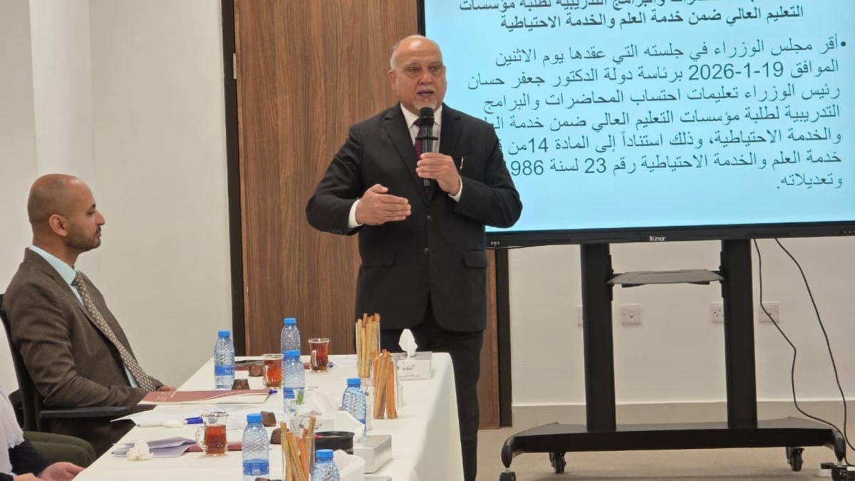 منتدى عمداء كليات التمريض يبحث مستجدات القطاع والاستراتيجية الوطنية 20262030